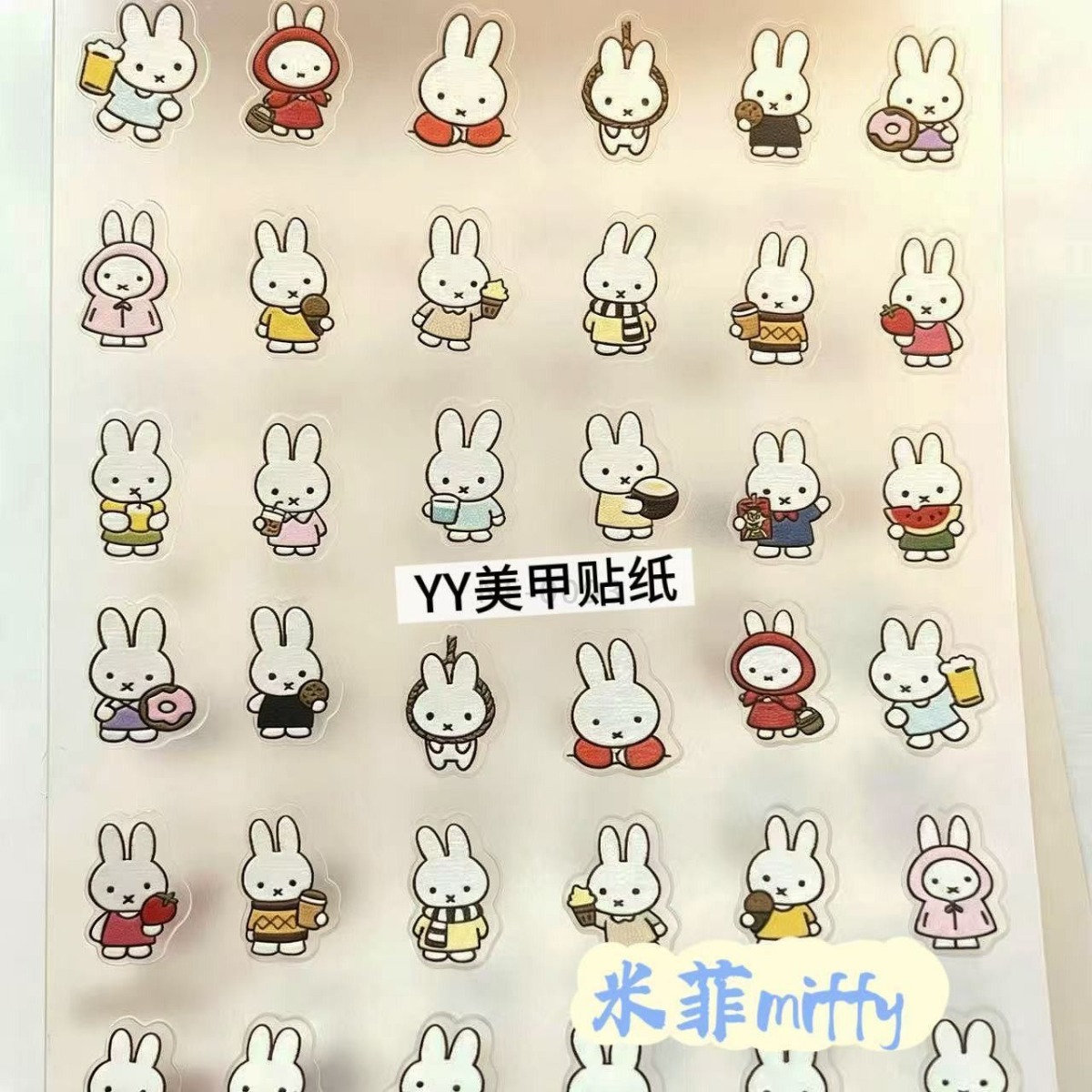 Miffy Rabbit Nail Stickers Cut - đánh giá và giá Tablet Cute Accessories